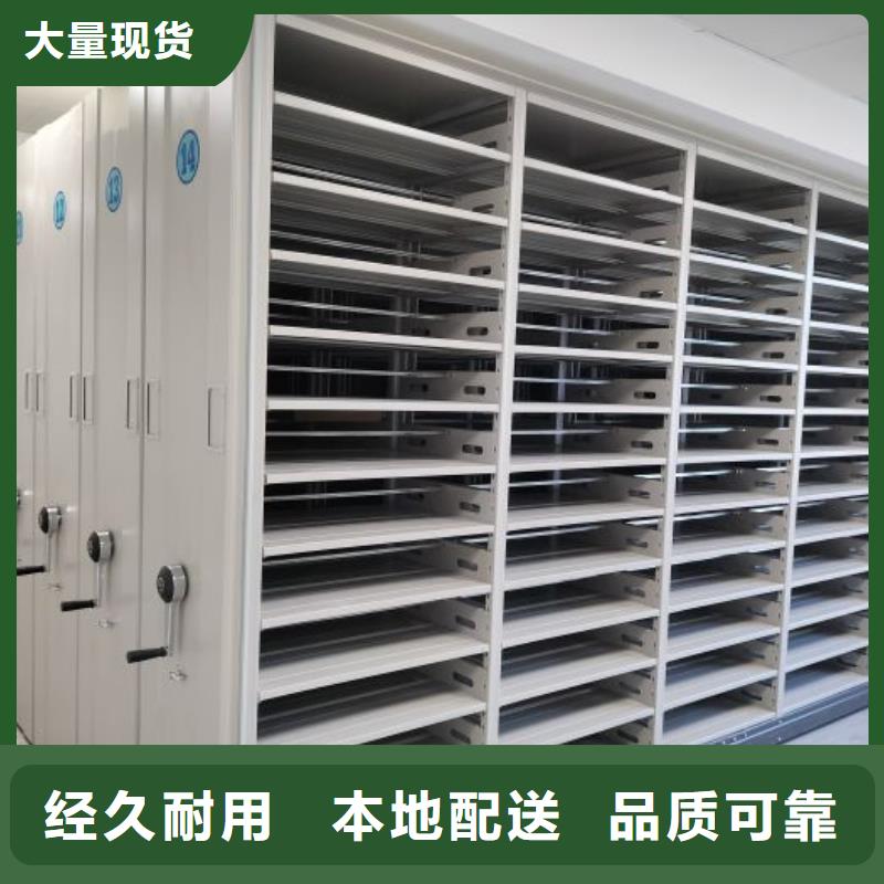 手动密集档案架值得信赖-厂家