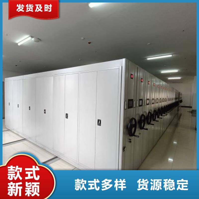 服务为先【鑫康】六层密集档案柜