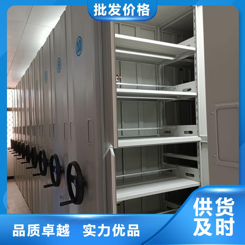 网上促销【鑫康】移动资料档案柜