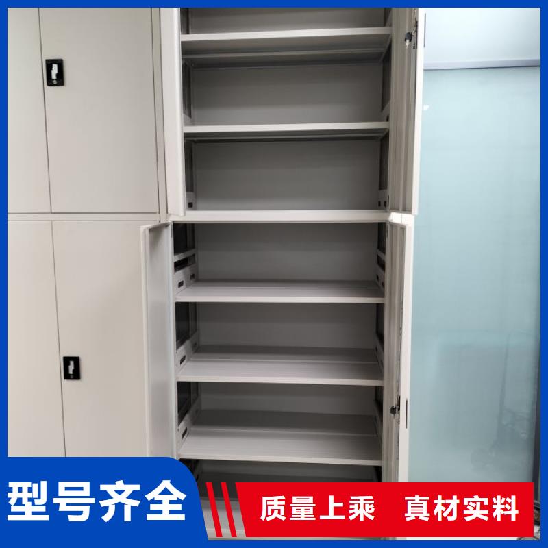 服务为先【鑫康】六层密集档案柜