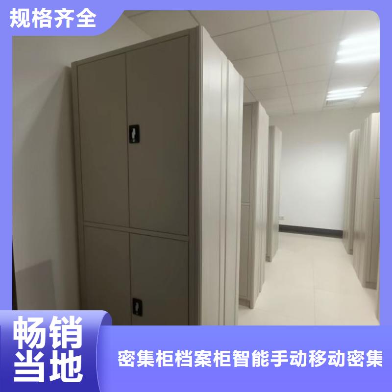实力生产商【鑫康】单组档案架