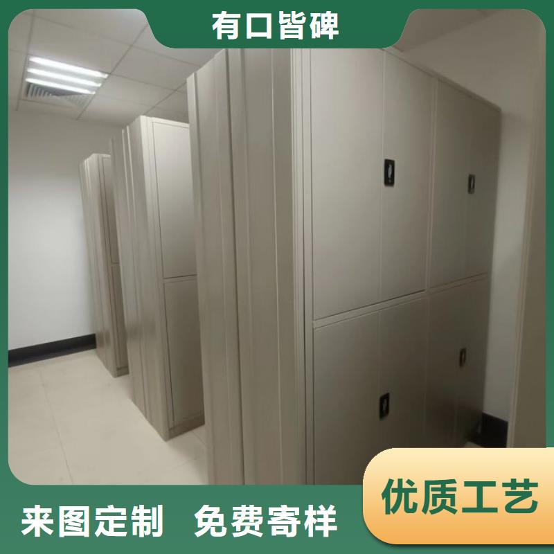 服务为先【鑫康】六层密集档案柜