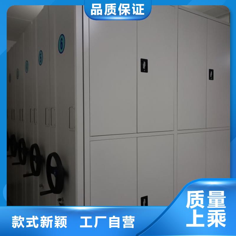 手动密集档案架值得信赖-厂家