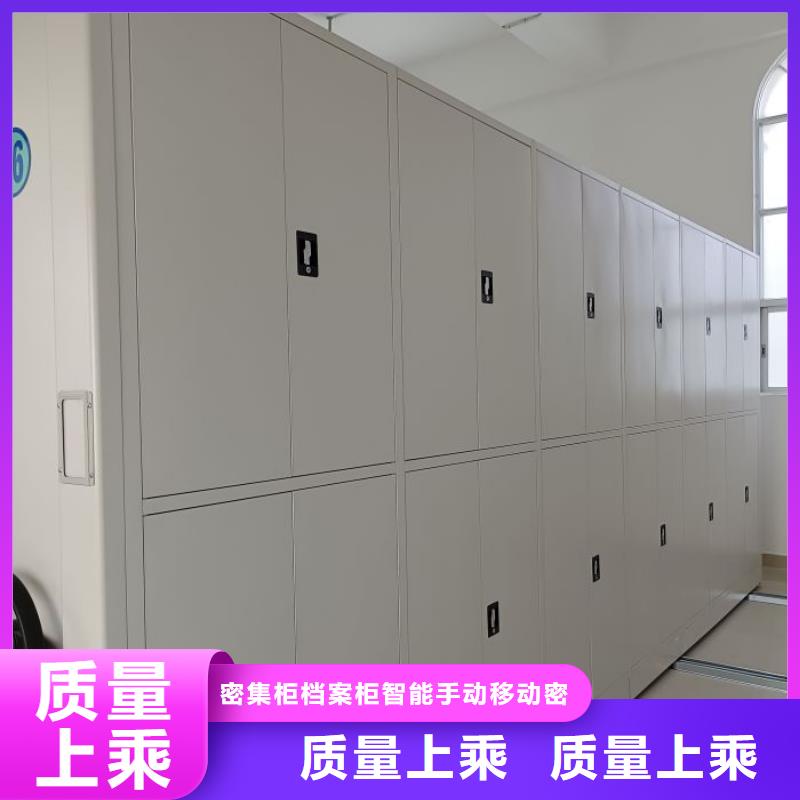 网上促销【鑫康】移动资料档案柜