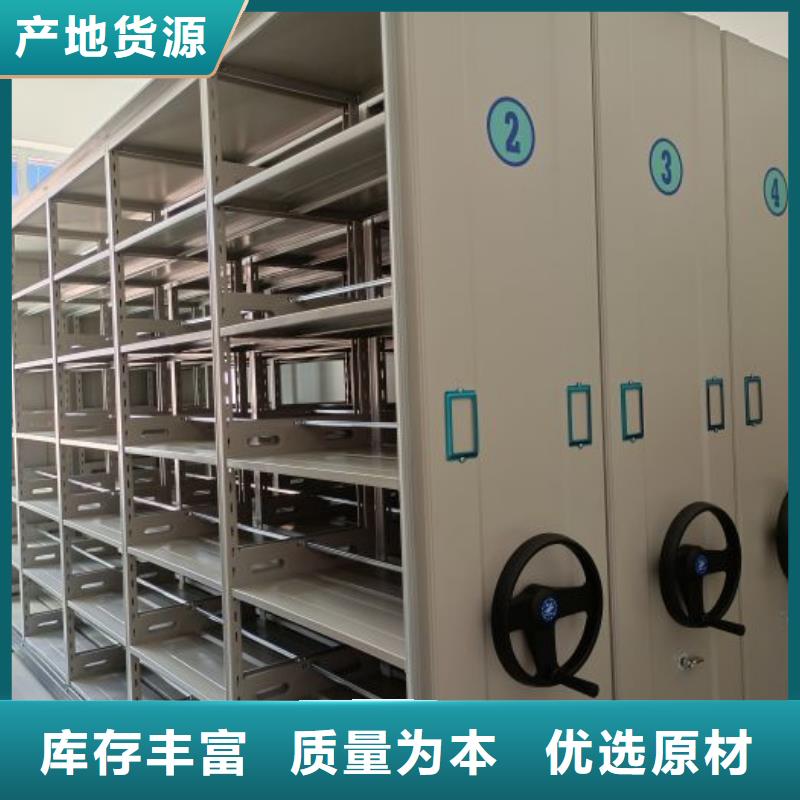 实力生产商【鑫康】单组档案架