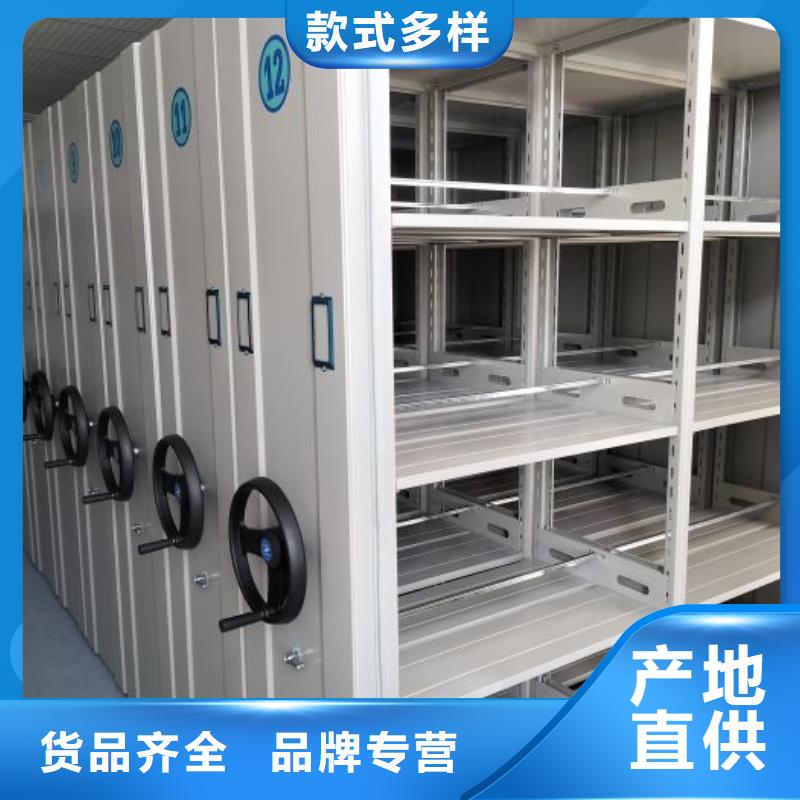 实力生产商【鑫康】单组档案架