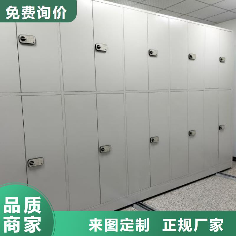 手动密集档案架值得信赖-厂家