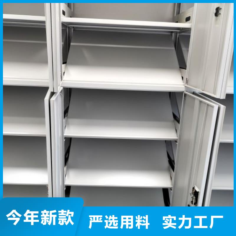 服务为先【鑫康】六层密集档案柜
