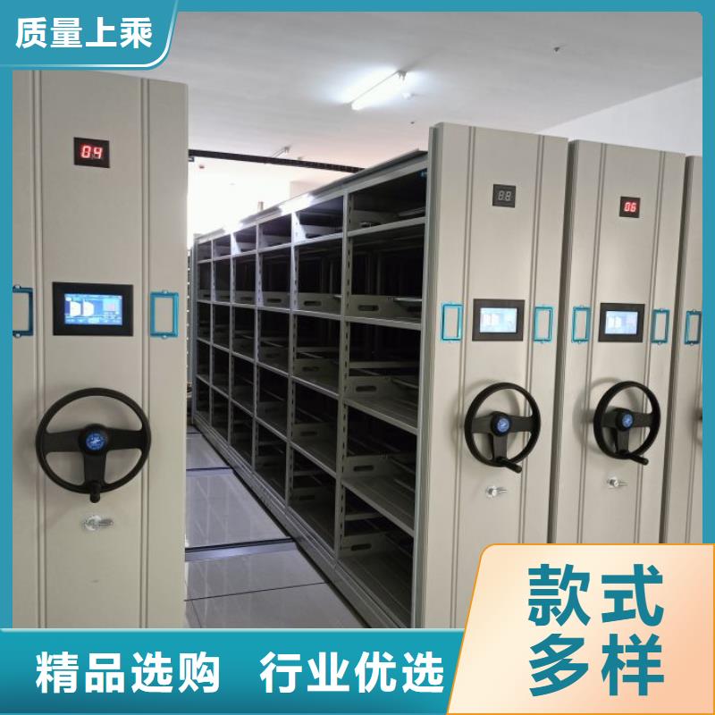 服务为先【鑫康】六层密集档案柜