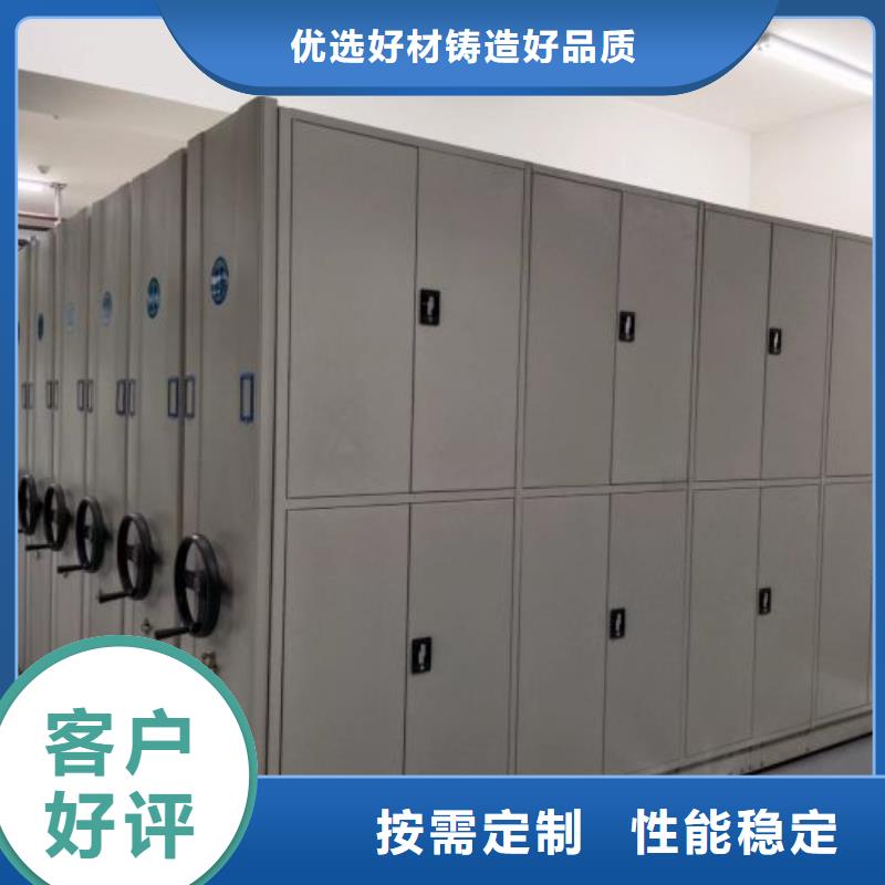 实力生产商【鑫康】单组档案架
