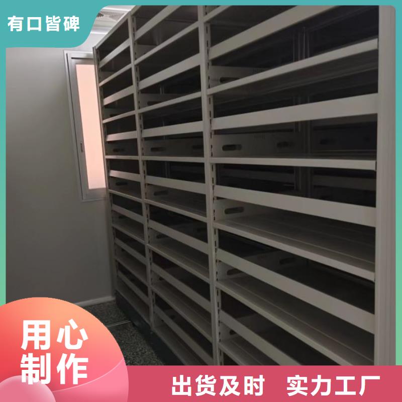 开拓创造【鑫康】五层箱式密集架