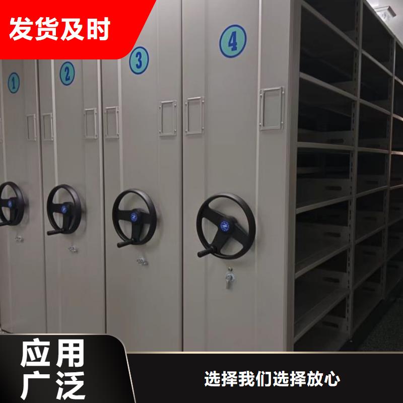 供求信息【鑫康】全封闭移动档案架