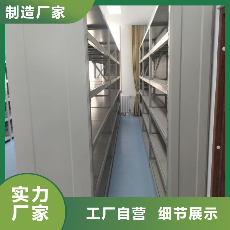 开拓创造【鑫康】五层箱式密集架