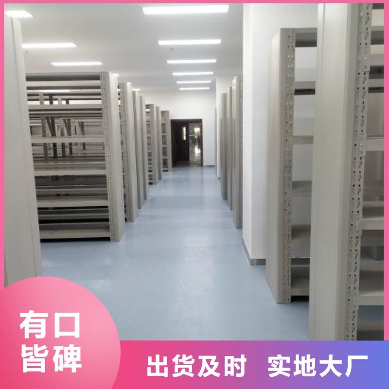 网上促销【鑫康】移动资料档案柜