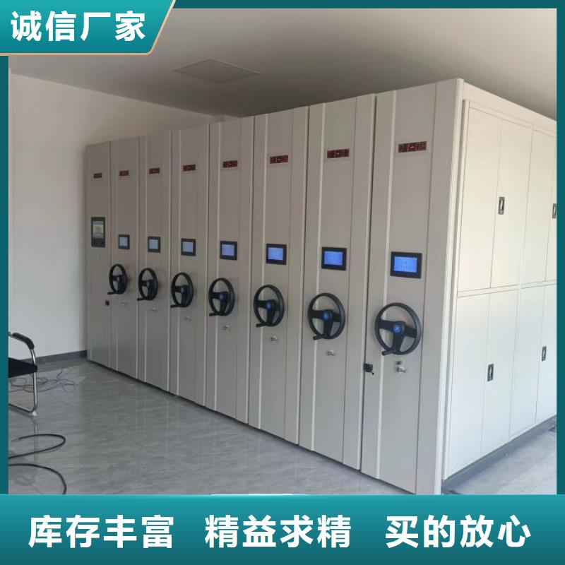 铸造辉煌【鑫康】保密铁皮柜