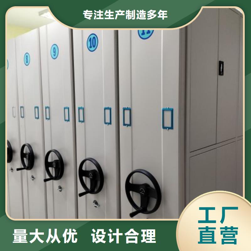手动密集档案架值得信赖-厂家