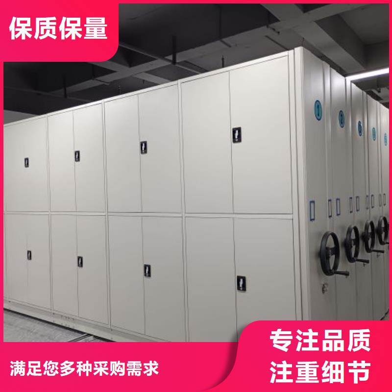 手动密集档案架值得信赖-厂家