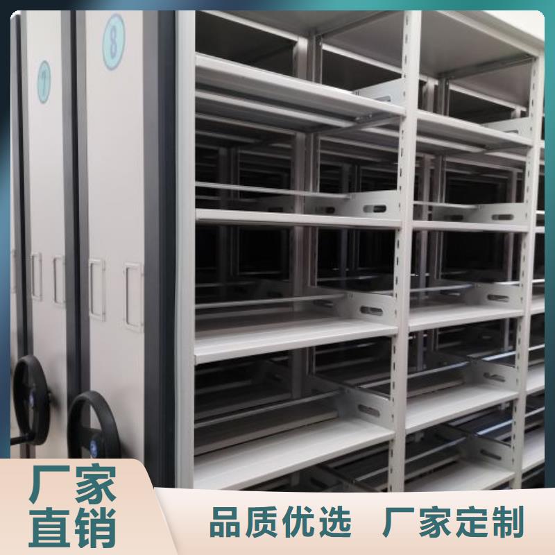 哪里好【鑫康】档案室移动密集架