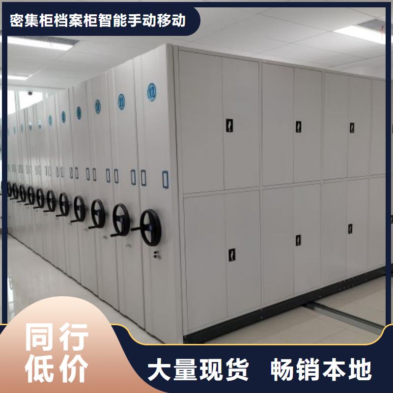 这里买更优惠【鑫康】会计凭证密集柜
