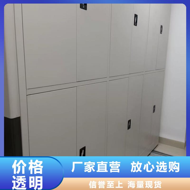 哪里好【鑫康】档案室移动密集架