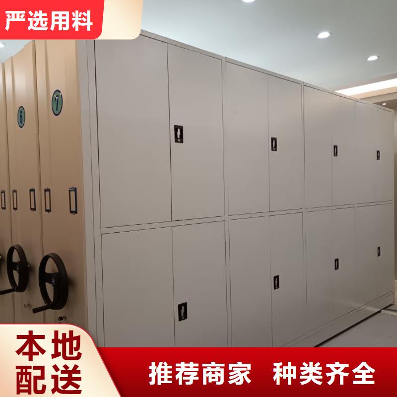 这里买更优惠【鑫康】会计凭证密集柜