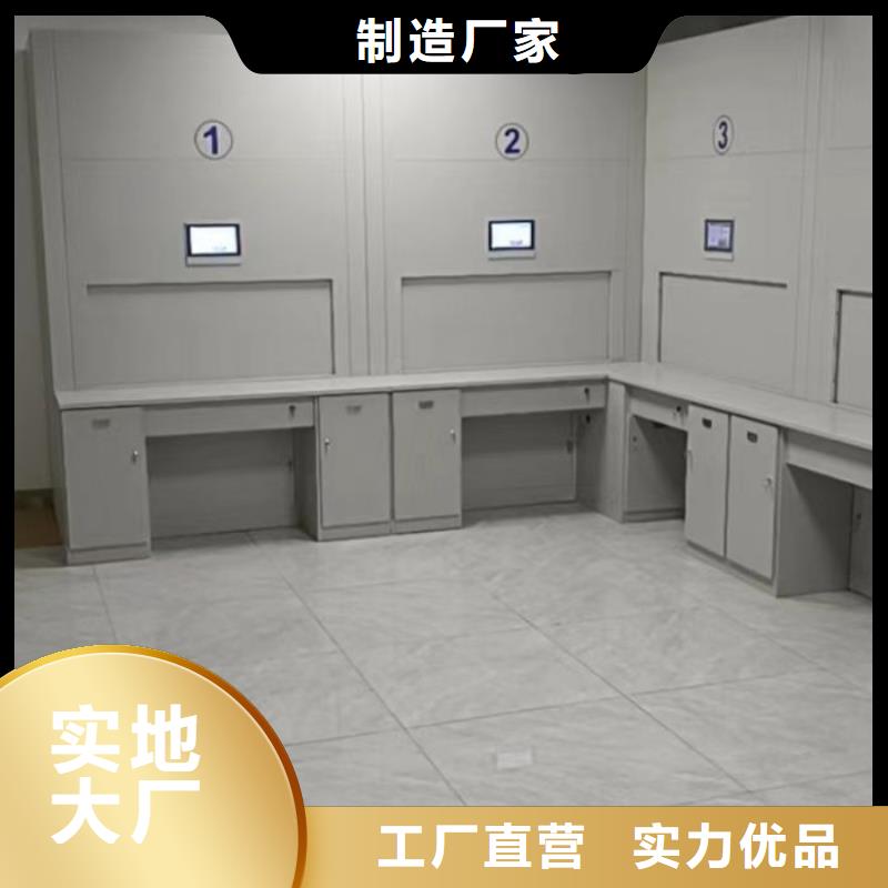 这里买更优惠【鑫康】会计凭证密集柜