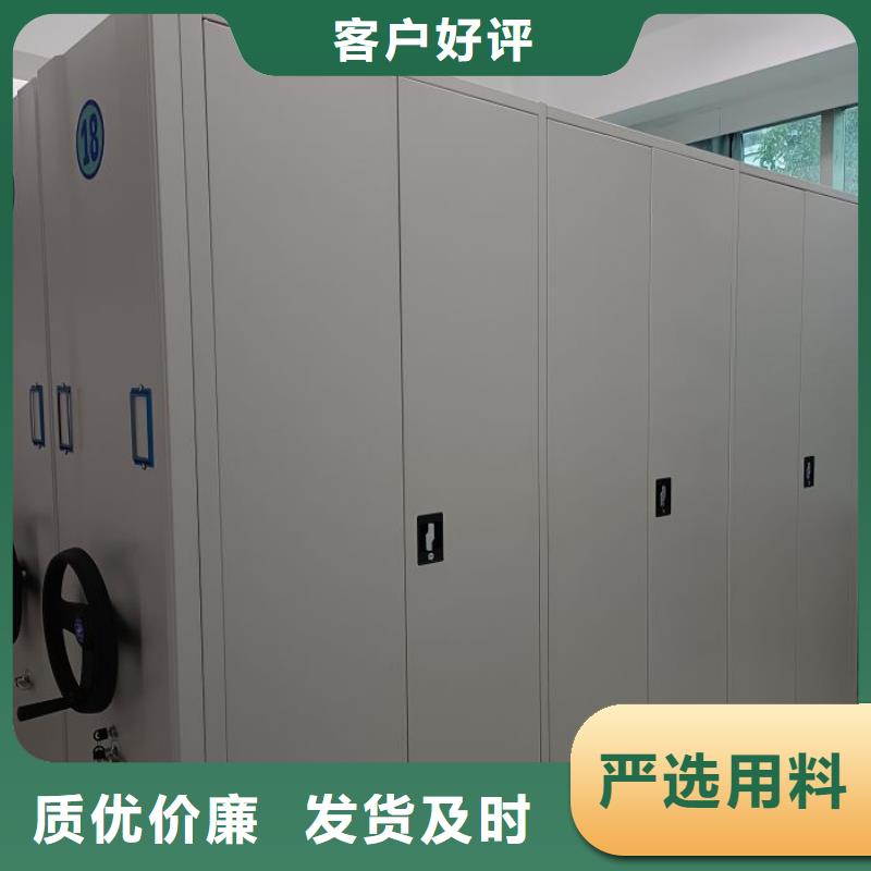 销售基地【鑫康】档案数字化密集柜