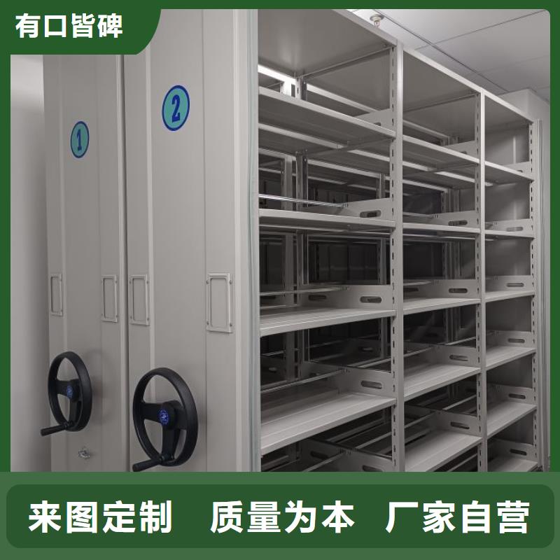 哪里好【鑫康】档案室移动密集架