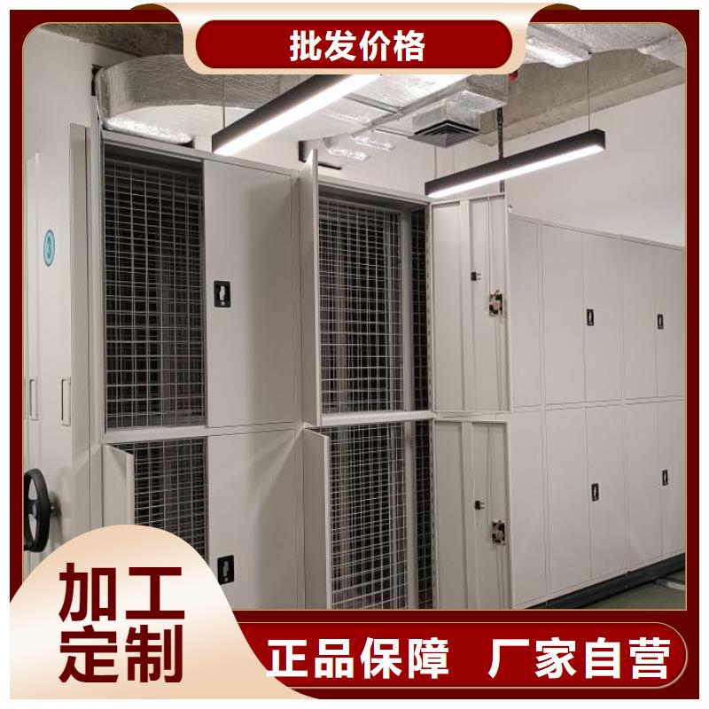 这里买更优惠【鑫康】会计凭证密集柜