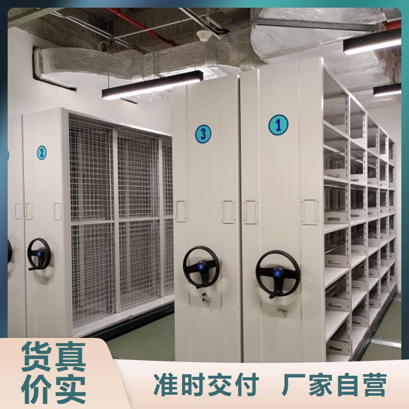 哪里好【鑫康】档案室移动密集架