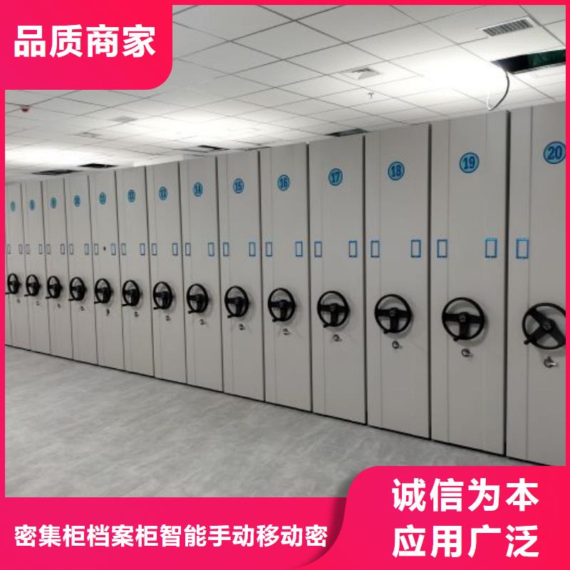 促销价【鑫康】档案架密集