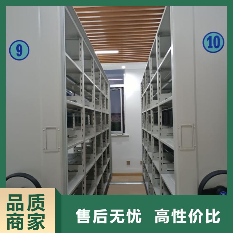 哪里好【鑫康】档案室移动密集架