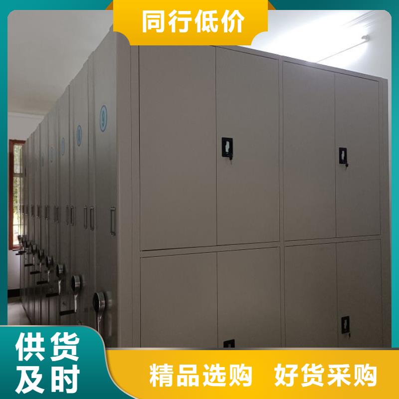 哪个厂家好【鑫康】智能回转档案柜