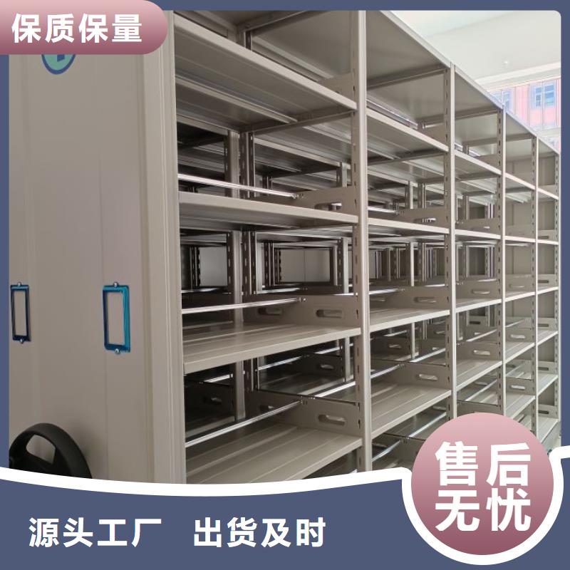 这里买更优惠【鑫康】会计凭证密集柜