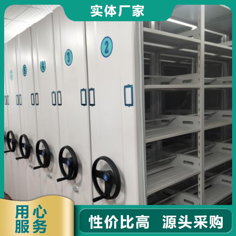 贵重活动密集架价低同行