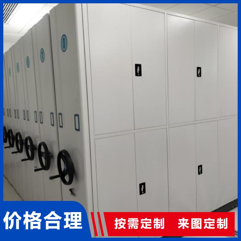 本地物证密集架厂家