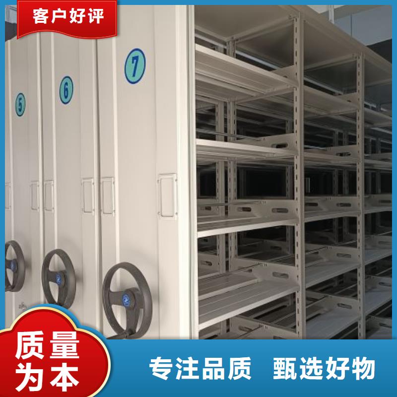 手摇移动档案架-精选厂家