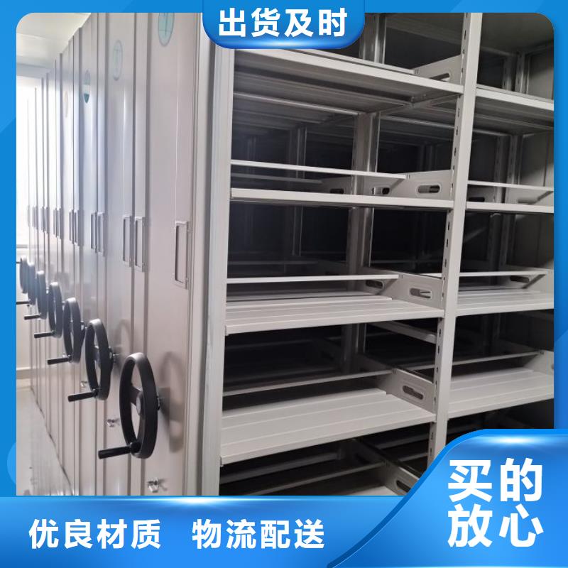 图书馆智能密集书架多种规格任您选择