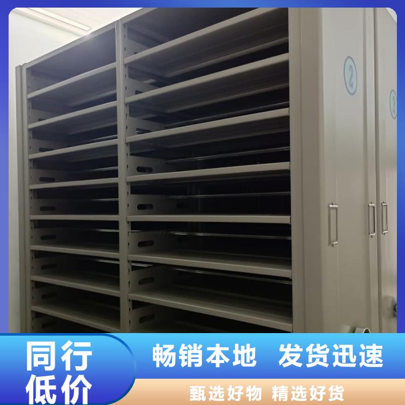 欢迎咨询【鑫康】档案资料管理密集柜