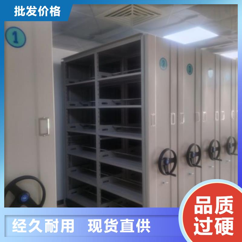 密集档案柜现货库存大