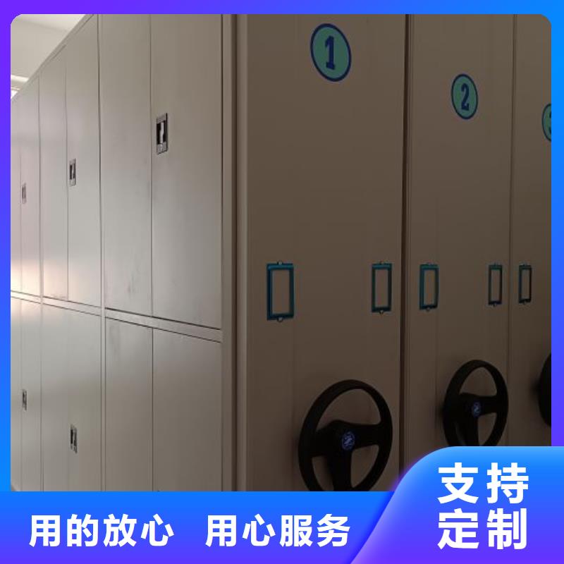 注意事项【鑫康】电脑密集架