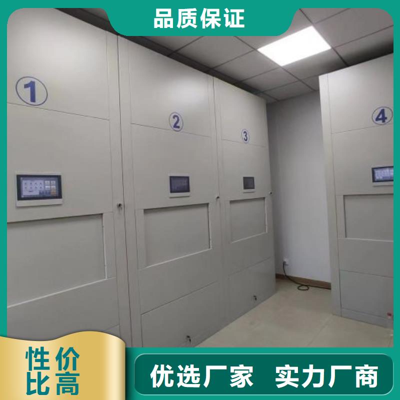 生产销售基地【鑫康】档案室用移动密集柜
