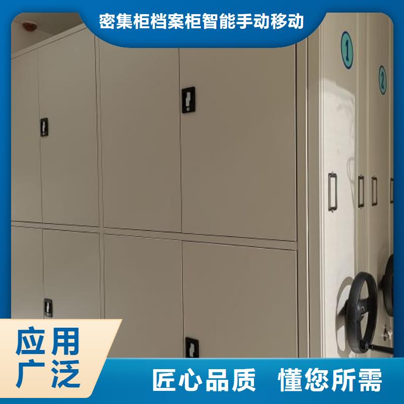 生产销售基地【鑫康】档案室用移动密集柜