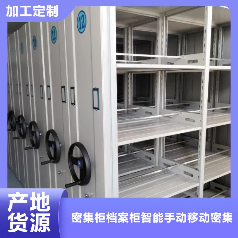 图书馆智能密集书架多种规格任您选择
