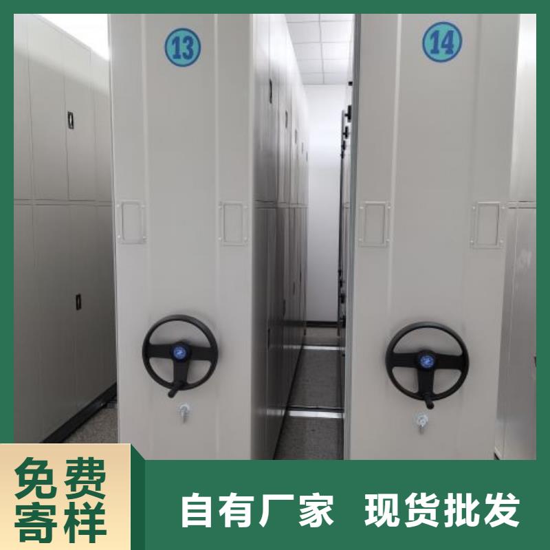 档案柜密集架厂家质量有保障