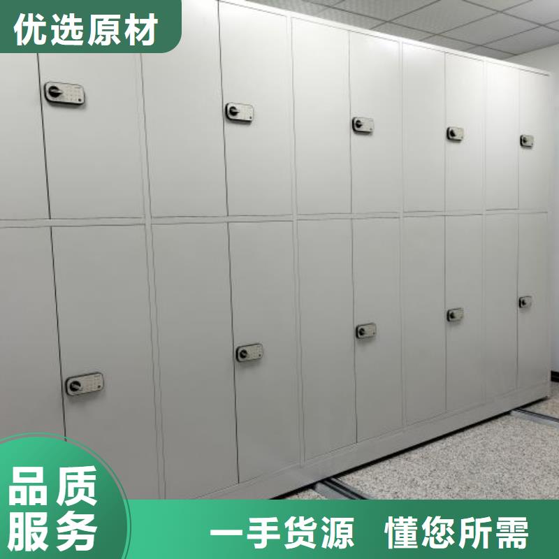 操作步骤【鑫康】密集柜档案架