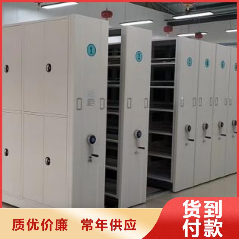 档案柜密集架厂家质量有保障
