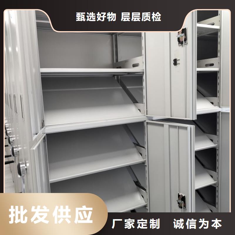 手摇式密集架生产厂家-找密集柜档案柜智能手动移动密集架鑫康生产厂家