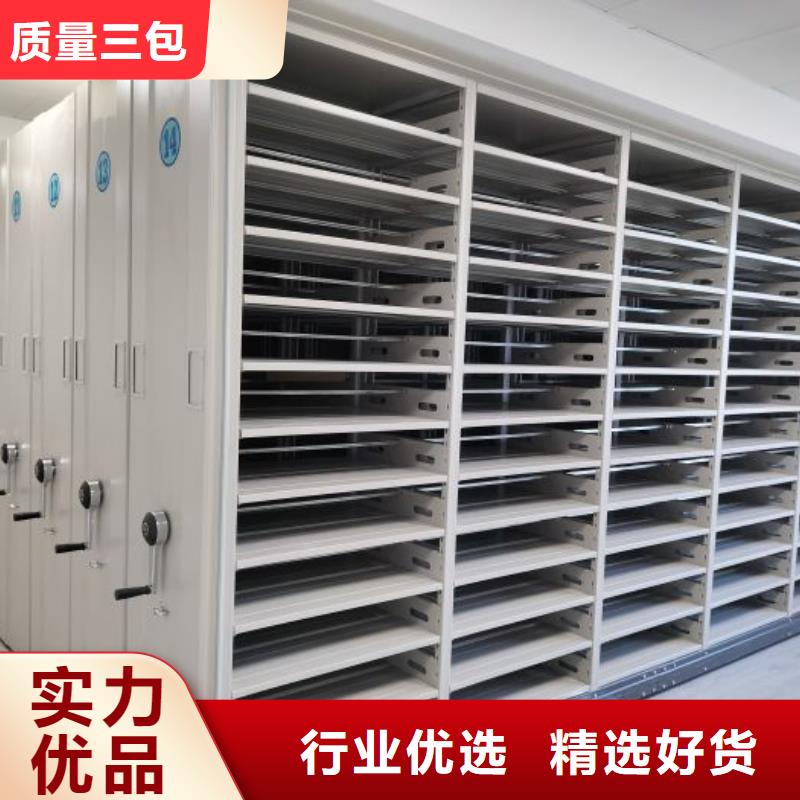 档案柜密集架厂家质量有保障