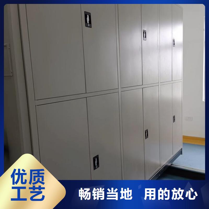 操作步骤【鑫康】密集柜档案架